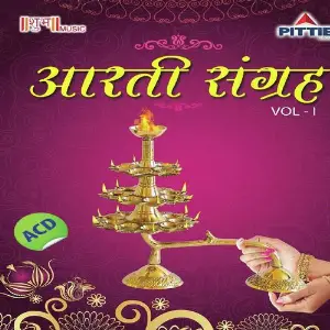 Aarti Sangrah image