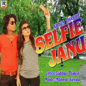 Selfie Janu image