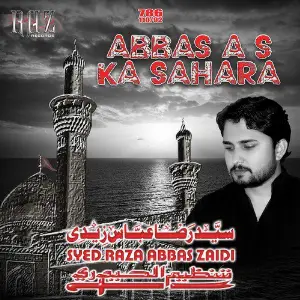 Abbas A S Ka Sahara image