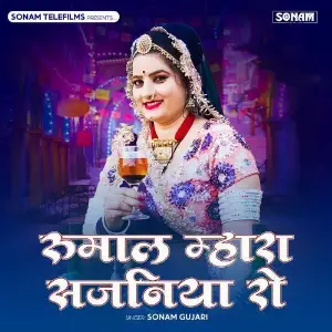 Rumal Mhara Sajniya Ro image