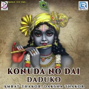 Kanuda No Dai Daduko image