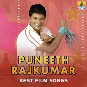 Puneeth Rajkumar Best Film Songs image