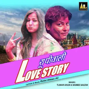 Up Wali Love Story image