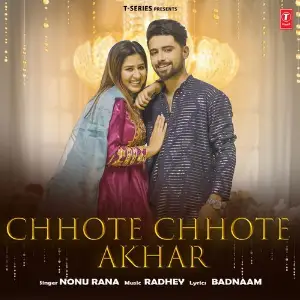 Chhote Chhote Akhar image