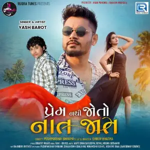 Prem Nathi Joto Naat Jaat image