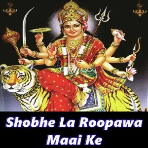 Shobhe La Roopawa Maai Ke image