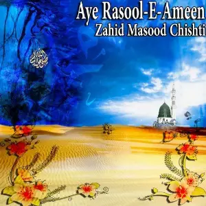 Aye Rasool-e-Ameen image