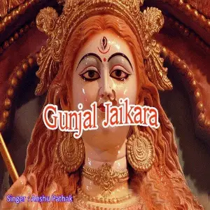 Gunjal Jaikara image