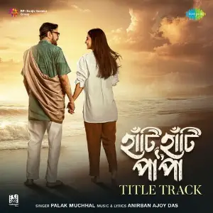 Haati Haati Paa Paa (Title Track) (From Haati Haati Paa Paa) image
