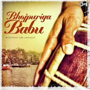 Bhojpuriya Babu - Bhojpuri Lok Sangeet image