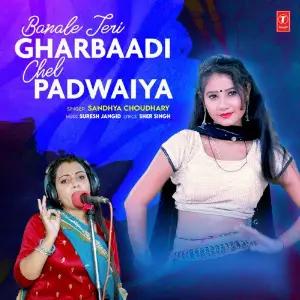 Banale Teri Gharbaadi Chel Padwaiya image