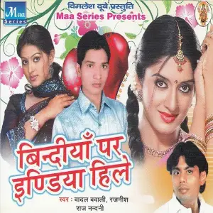 Bindiya Par India Hile image