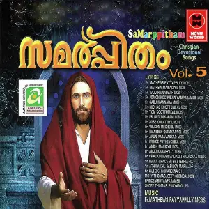 Samarpitham Vol 5 image