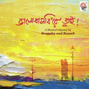 Bhalobashbire Tui image