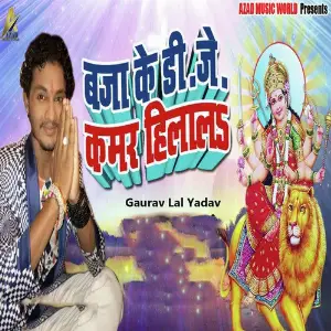 Baja Ke Dj Kamar Hilala image