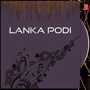 Lanka Podi image