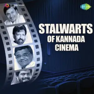 Stalwarts Of Kannada Cinema image