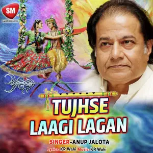 Tujhse Laagi Lagan image