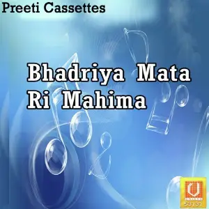 Bhadriya Mata Ri Mahima image