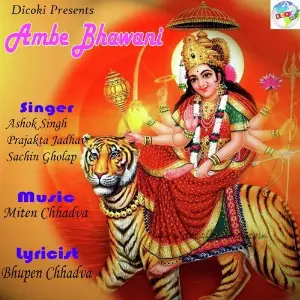 Ambe Bhawani image