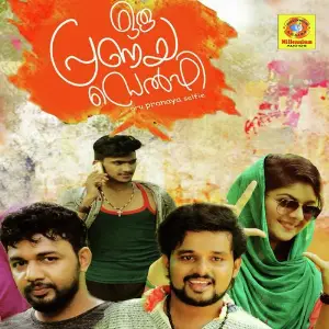 Oru Pranaya Selfie image