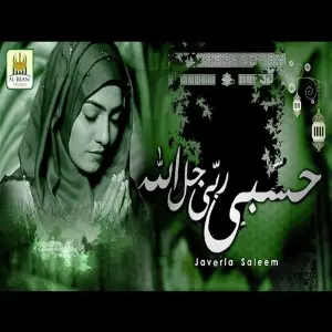 Hasbi Rabbi Javeria Saleem