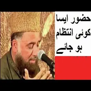 Hazoor Aisa Koi Intezaam Ho Jaye image