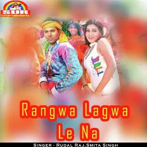 Rangwa Lagwa Le Na image