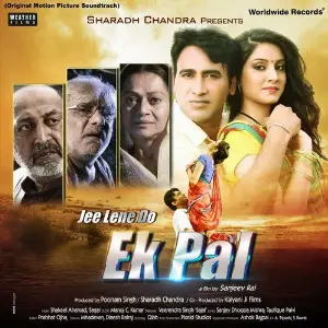 Jee Lene Do Ek Pal image