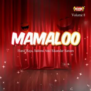 Mamaloo, Vol. 8 image