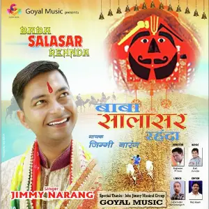 Baba Salasar Rehnda image