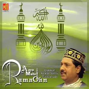 Aaya Mahe Ramzan image