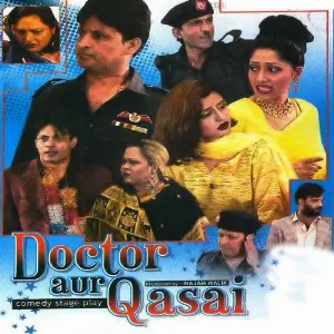 Doctor Aur Qasai image