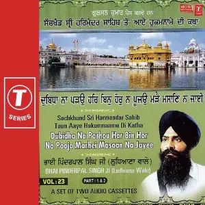 Dubidha Na Parho Har Bin Har Na Poojo Marhe Masaan Na Jaai (Part 1) Bhai Pinderpal Singh Ji-Ludhiana Wale