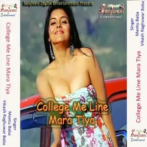 College Me Line Mara Tiya image