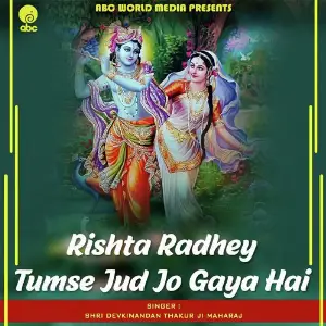 Rishta Radhey Tumse Jud Jo Gaya Hai image