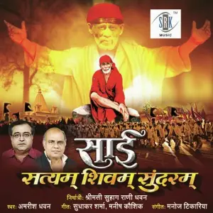 Sai Satyam Shivam Sundaram Amrish Dhawan