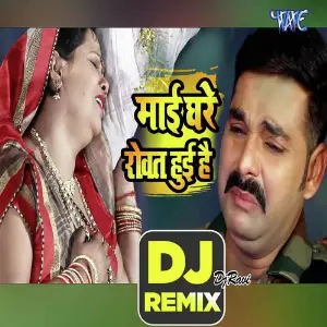 Na Kajre Ki Dhar - Bollywood Instrumental Music Dj Ravi, pawan singh