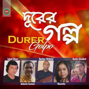 Durer Golpo image