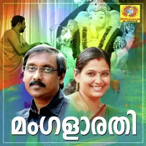 Mangalarathi image