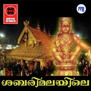 Sabarimalayile image