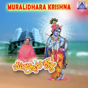 Muralidhara Krishna image