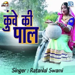 Kuve Ri Pal image