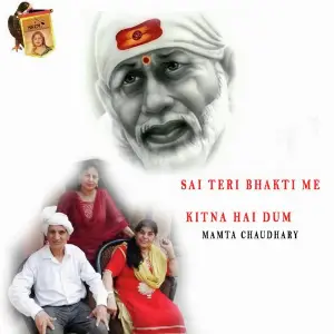 Sai Teri Bhakti Me Kitna Hai Dum image