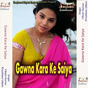 Gawna Kara Ke Saiya image