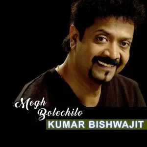 Megh Bolechilo - Single image