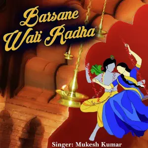 Barsane Wali Radha Mukesh Kumar