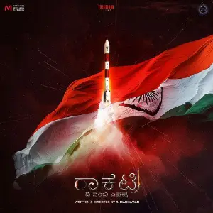 Rocketry The Nambi Effect (Kannada) image