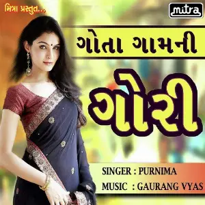 Gota Gaam Ni Gori image