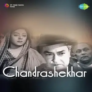 Chandrashekhar Kamal Dasgupta